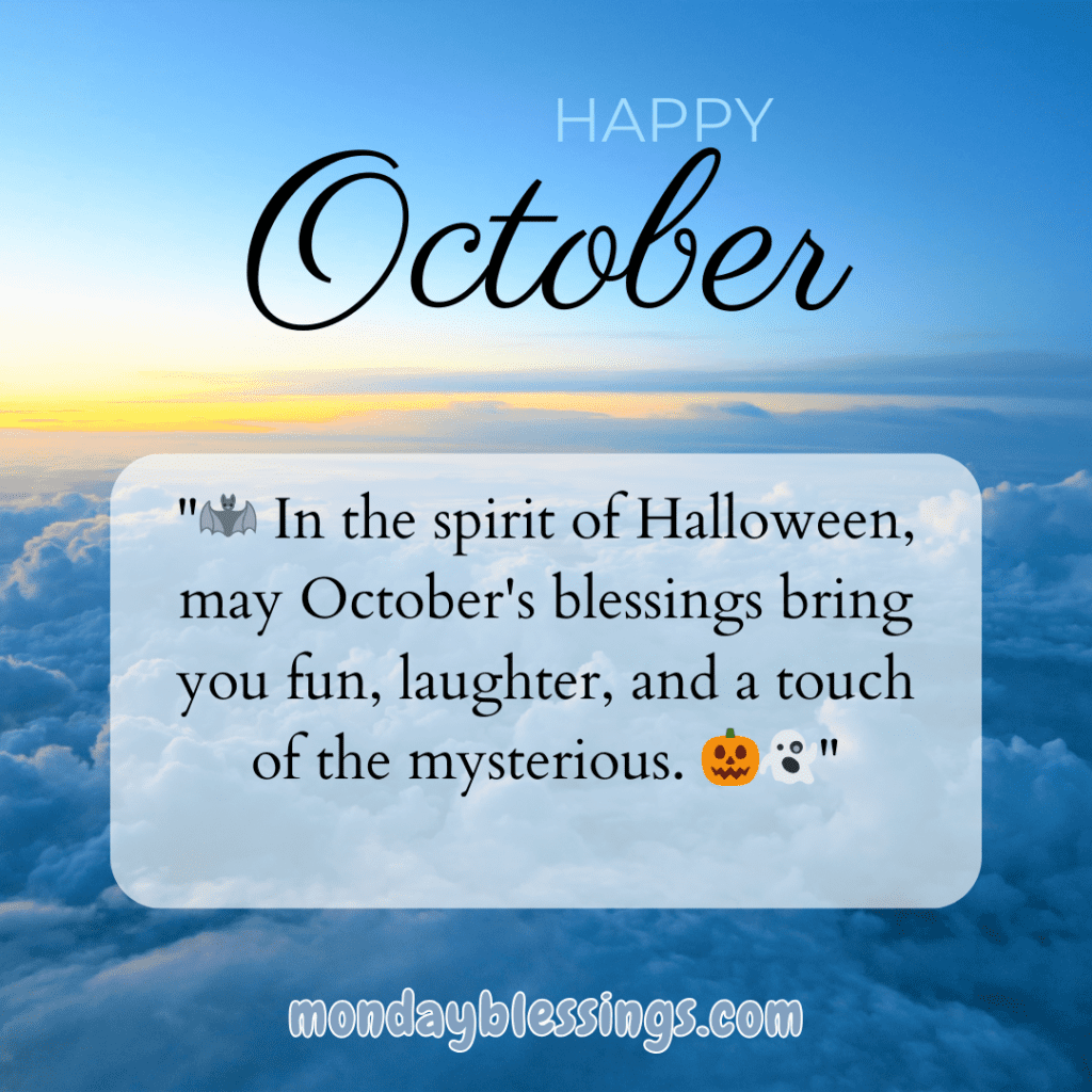 october quotes inspirational